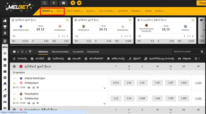 Melbet sports betting line