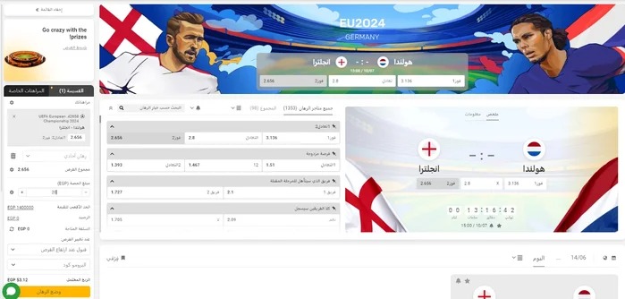 Sports betting at Melbet