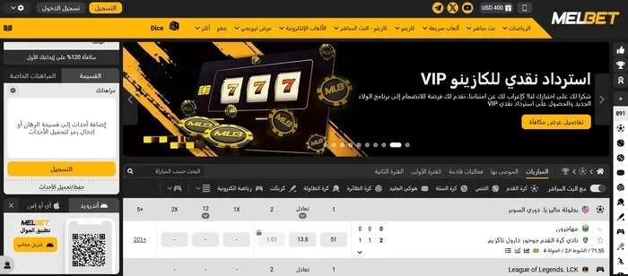 Official site Melbet